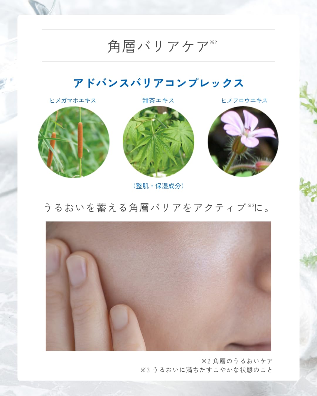 Amazon.co.jp: 【公式】iniks イニクス アドバンスバリア デイ